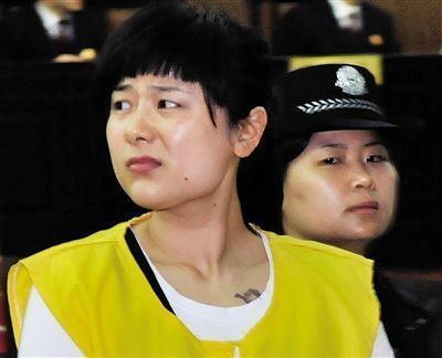 Wu Ying Wu Ying appeals conviction for fraud Chinaorgcn
