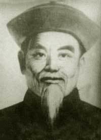 Wu Yuxiang qiencyclopediacomgraphicsclassicsWuYuxiangjpg