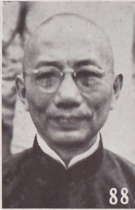 Wu Zhongxin httpsuploadwikimediaorgwikipediacommons00
