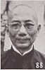 Wu Zhongxin httpsuploadwikimediaorgwikipediacommonsthu