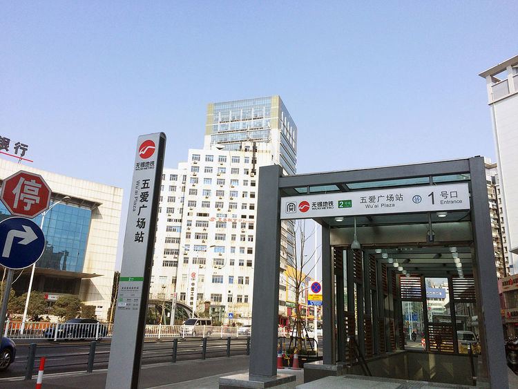 Wu'ai Plaza Station