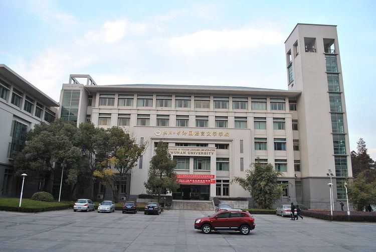 Wuhan University School of Foreign Languages and Literature