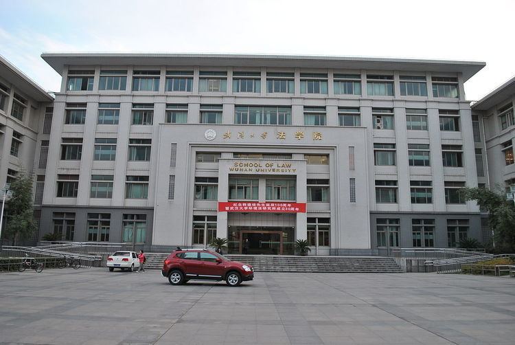 Wuhan University School of Law