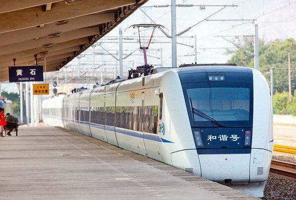 Wuhan–Jiujiang Railway
