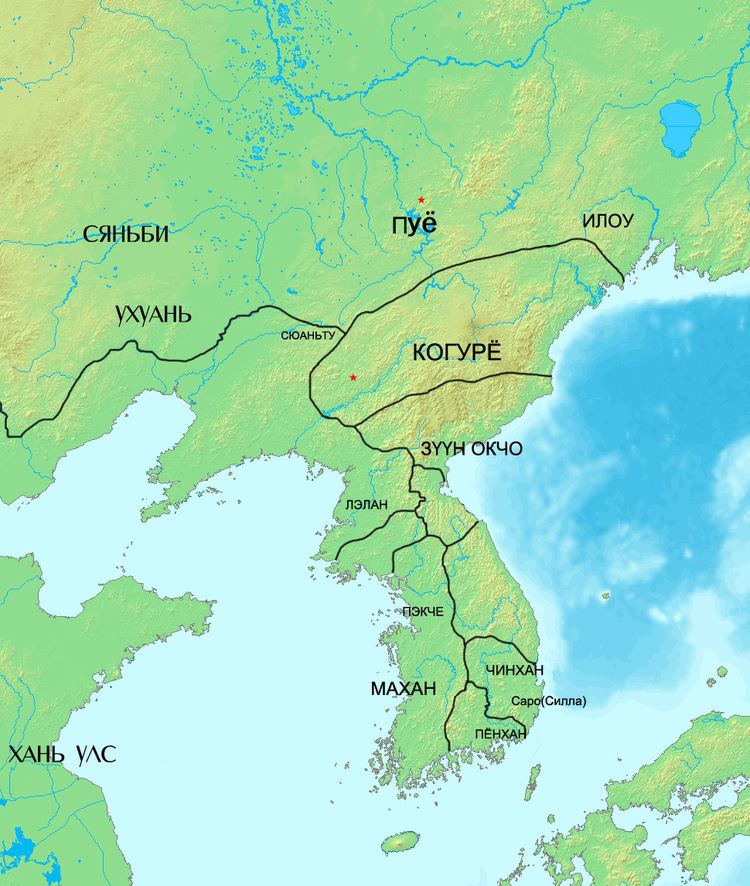 Wuhuan httpsuploadwikimediaorgwikipediacommonsee