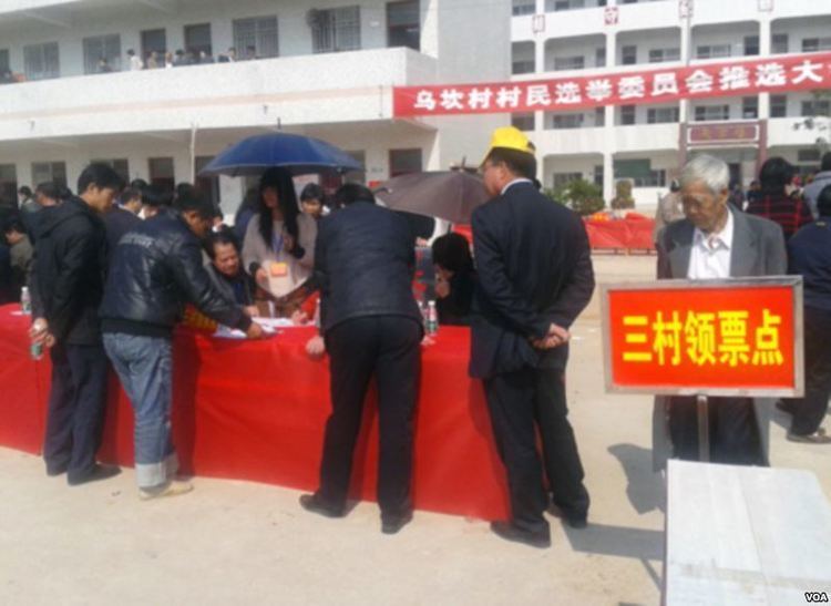 Wukan municipal election, 2012