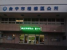Wuqi District httpsuploadwikimediaorgwikipediacommonsthu