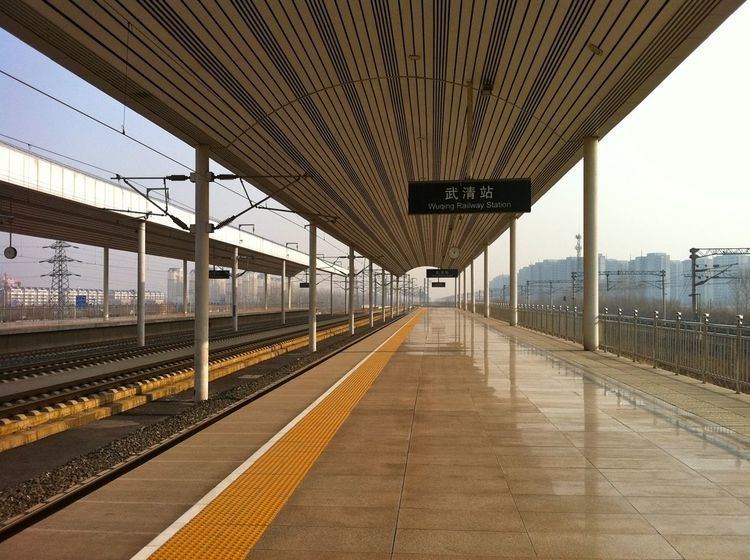 Wuqing Railway Station