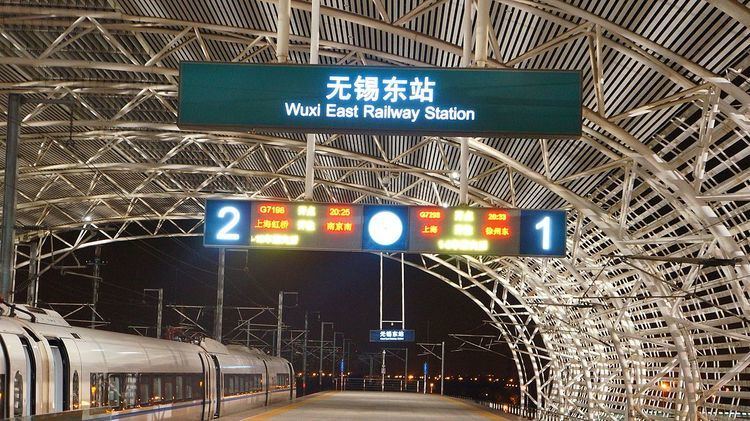 Wuxi East Railway Station