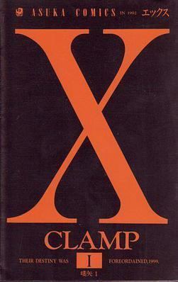 X (manga) movie poster
