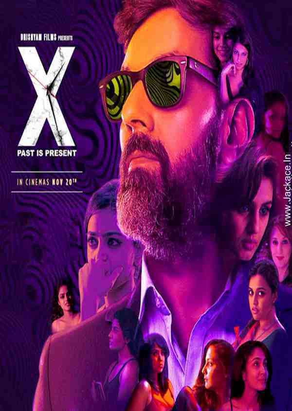 X: Past Is Present X PAST IS PRESENT MOVIE REVIEW LMKs movie reviews