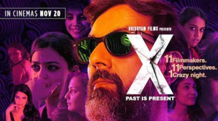 X: Past Is Present X Past Is Present movie review The Indian Express