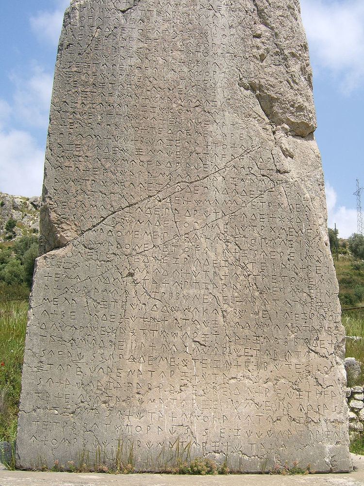 Xanthian Obelisk