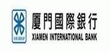 Xiamen International Bank wwwwanguochinacnupfilesb2013912112848257jpg