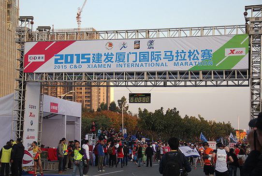 Xiamen International Marathon 2015 CD Xiamen International Marathon kicks off with 43064 runners