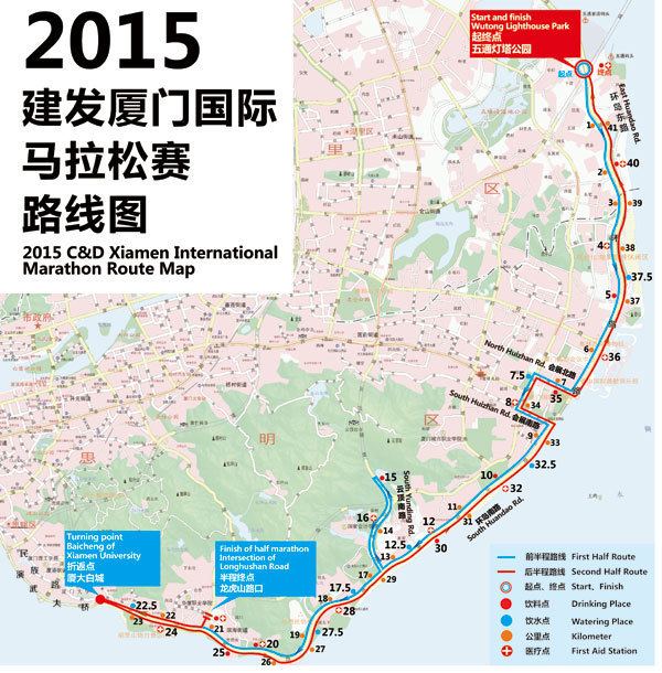 Xiamen International Marathon wwwwhatsonxiamencomnewsimagesmap895f8jpg