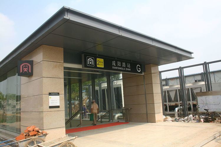 Xianyanglu Station