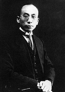 Xiao Youmei httpsuploadwikimediaorgwikipediacommonsthu