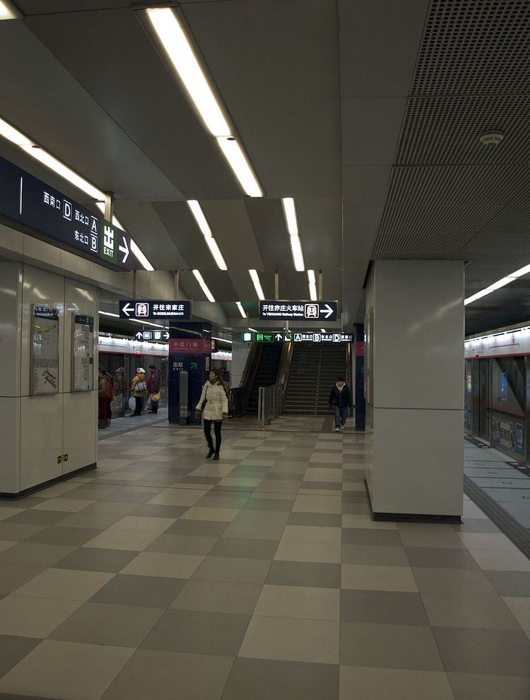 Xiaohongmen Station