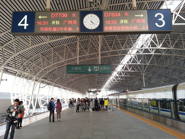 Xiaolan Railway Station