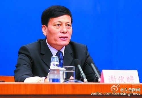 Xie Fuzhan Xie Fuzhan Appointed Party Chief of Henan Province