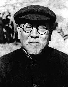 Xie Juezai httpsuploadwikimediaorgwikipediacommonsthu