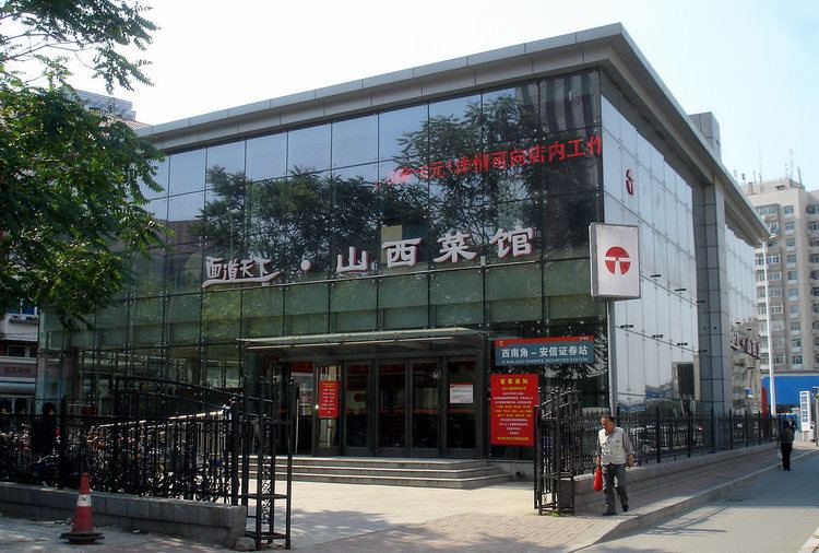 Xi'nanjiao Station