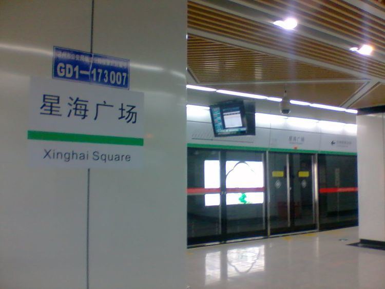 Xinghai Square Station