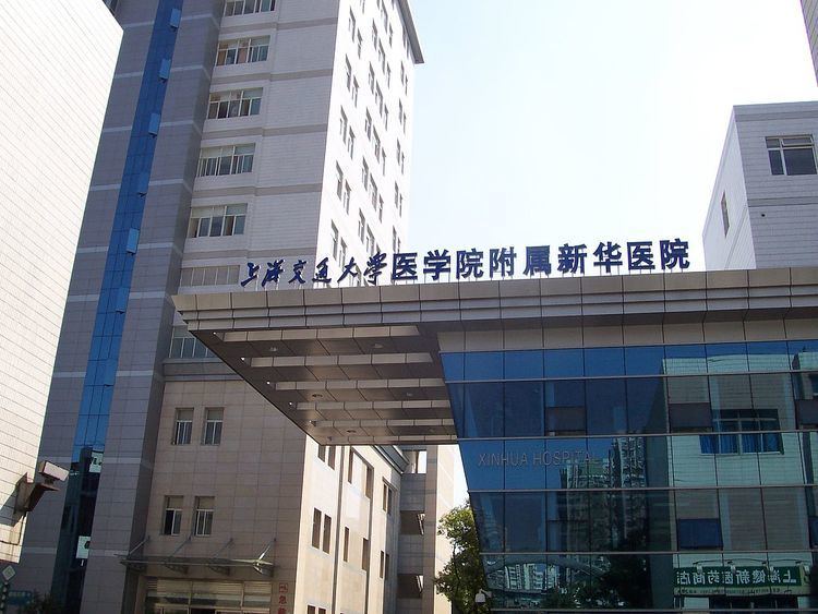 Xinhua Hospital