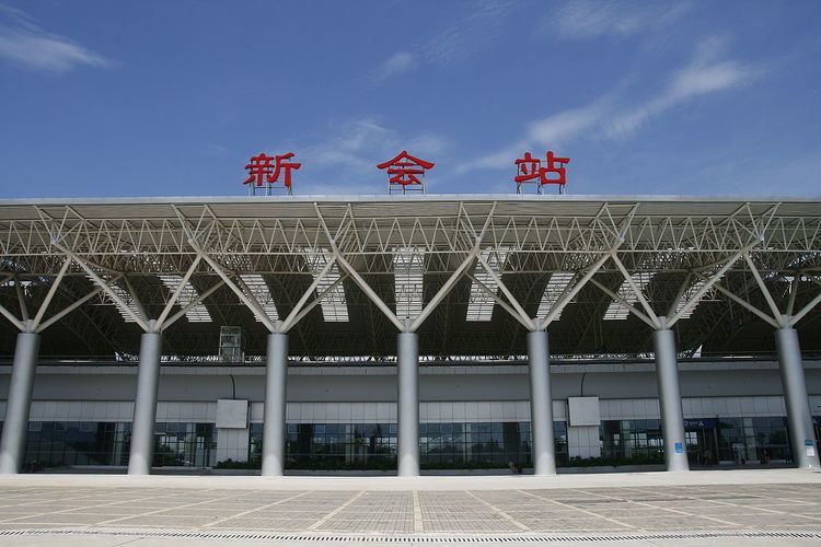Xinhui Railway Station