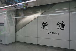 Xintang Station httpsuploadwikimediaorgwikipediacommonsthu