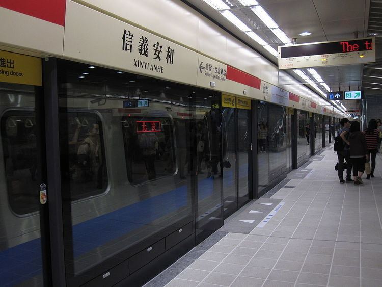 Xinyi Anhe Station