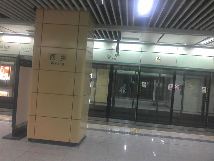 Xixiang Station