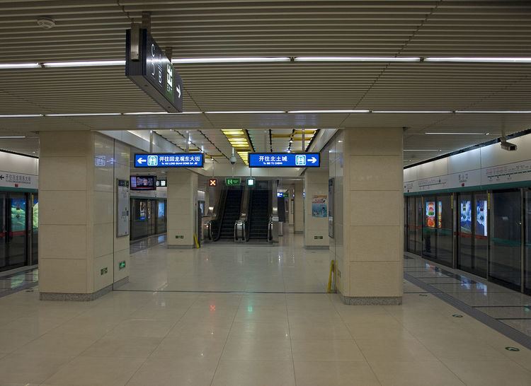 Xixiaokou Station