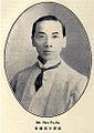 Xu Fulin httpsuploadwikimediaorgwikipediacommonsthu