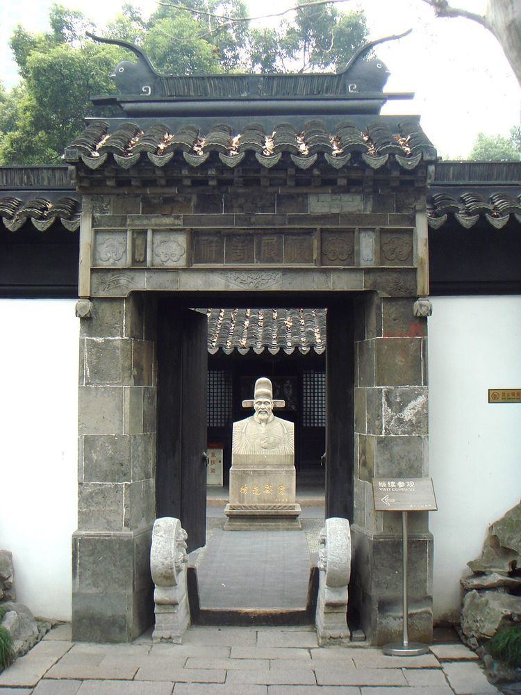 Xu Guangqi Memorial Hall