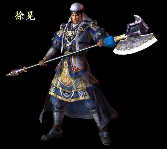 Xu Huang Heroes of Three Kingdoms