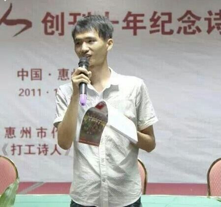 Xu Lizhi (poet) beijingcreamcomwpcontentuploads201411XuLiz