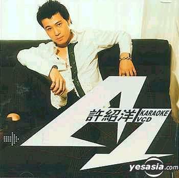 Xu Shao YESASIA Xu Shao Yang Karaoke VCD VCD Ambrose Hsu Rock Records