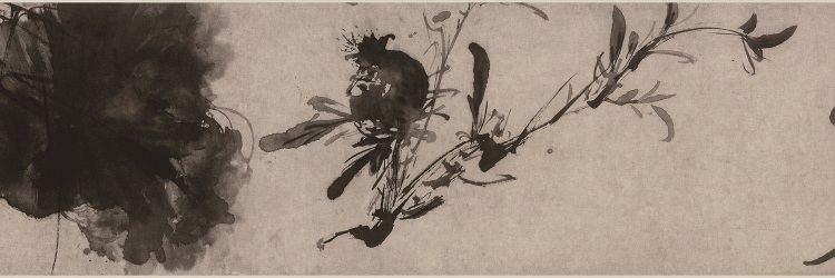 Xu Wei Xu Wei Chinese Painting China Online Museum