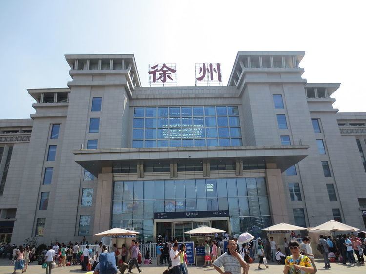Xuzhou Railway Station