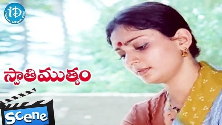 Y. Vijaya Swati Mutyam Movie Radhika Deepa Y Vijaya Nice Scene YouTube