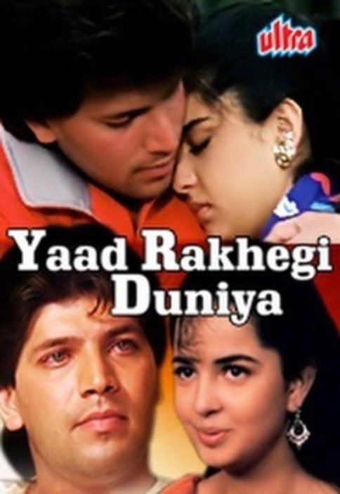 Yaad Rakhegi Duniya Yaad Rakhegi Duniya 1992 IMDb