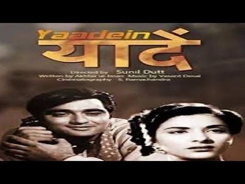 Yaadein (1964 film) Yaadein Superhit Hindi Movie Sunil Dutt Nargis Dutt YouTube