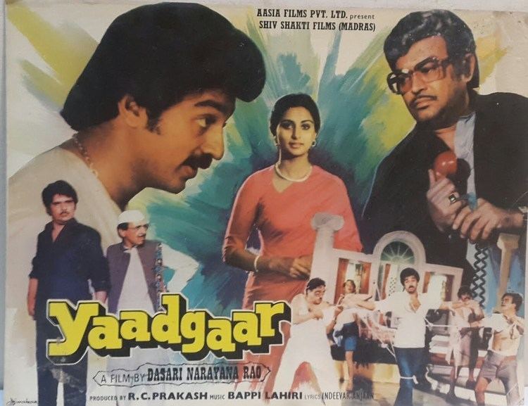 Yaadgaar (1984 film) httpsiytimgcomviRRBfBy4xO0maxresdefaultjpg