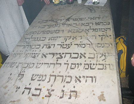 Yaakov Abuhatzeira The Vicious Babushka Egyptians Jews are Banned From
