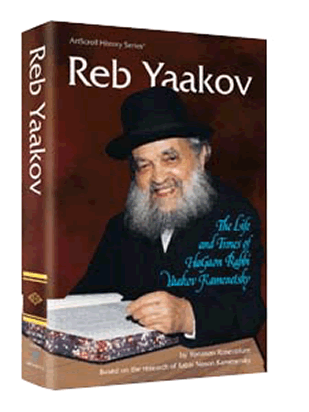 Yaakov Kamenetsky Rabbi Yaakov Kamenetsky