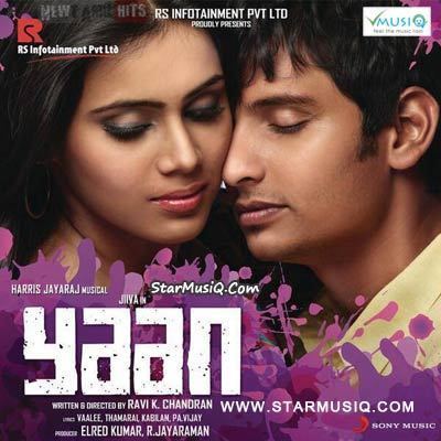 Yaan (film) Yaan 2014 Tamil Movie High Quality mp3 Songs Listen and Download