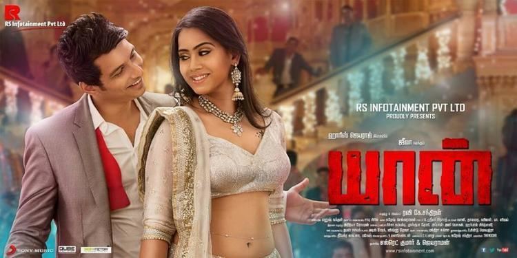 Yaan (film) Yaan Movie Review Silentcritics