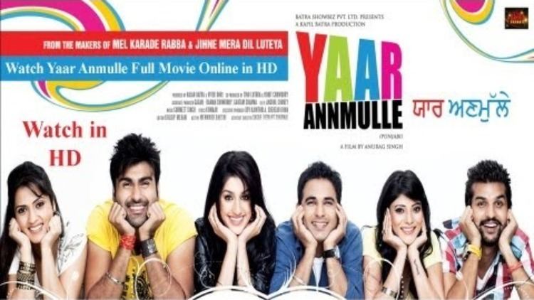 Yaar Annmulle Yaar Anmulle Full Movie HD Video Dailymotion